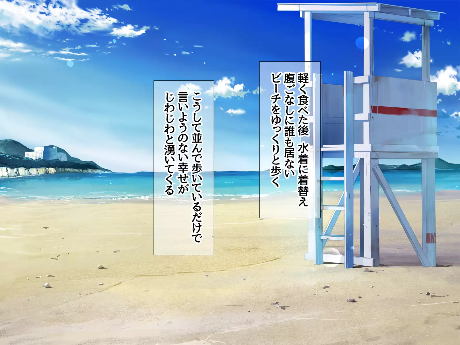 Jimiko-san to Nakadashi Sex Shimasen ka?