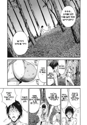 Kigenzen 10000 Nen no Ota