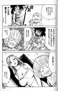 [Karma Tatsurou] Hitoduma Hime