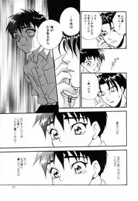 [Asahina Mari] Miniature Chaos