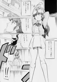 [Busou Megami (Kannaduki Kanna)] Miko Miko! ~Inshin Kakusei no Shou~ (La Blue Girl)