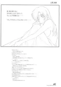 (C69) [Maruarai (Arai Kazuki)] PARA PARA 3 MARUARAI OFFICIAL ART COLLECTION (PARA PARA 3)