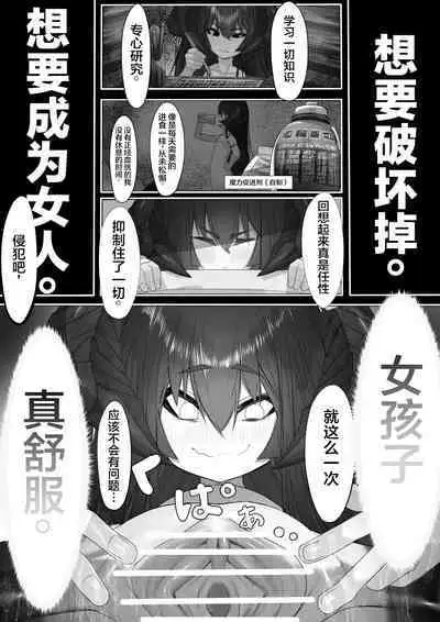 上位魔族・・なんだが?