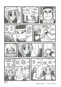 [Daitoutaku (Nabeshima Mike)] Ryoujoku Hagane no Rose Jutsushi A | Rape! Full Metal Roseist (Fullmetal Alchemist) [English] =LWB=