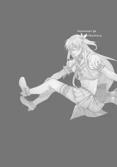 JosouLayer ga Joushi ni Baretara Shinuru | 女装马甲被上司扒掉的话还不如死了算了 Ch. 2-5