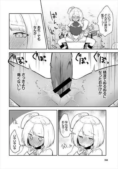 [Anthology] Dungeon Kouryaku wa SEX de!! Vol. 5