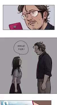 [Ramjak] Atonement Camp Ch.0-49 (Chinese)