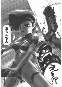 (C86) [Daisuki!! Beach-kun (Various)] Aa... Uruwashi no Heroine-tachi!! Vol.1 (Various)