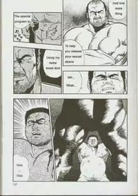 [kumagoro] otoko-dosukoi 1 [Eng]