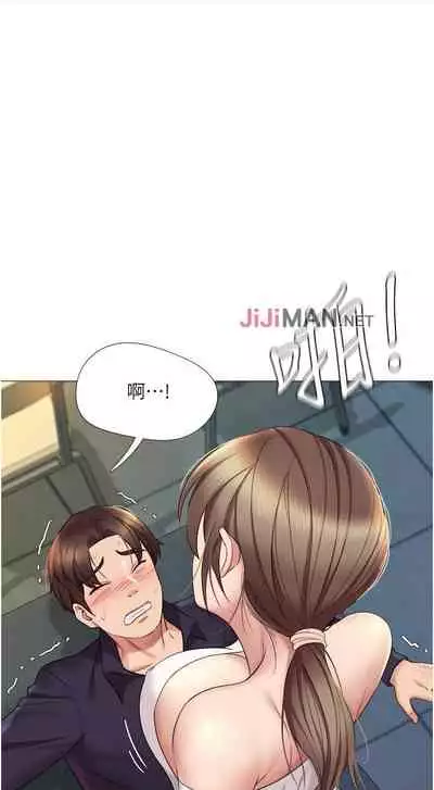 【周一连载】女儿闺蜜都归ME（作者：推亮&色皮林） 第1~35话