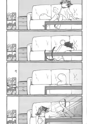 Midoriboshi o tadoru kōri ao horosukōpu