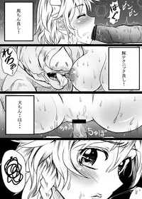 [Akitarainu (Chakkaman)] Sakuya ga Doubutsu-tachi to Gattai shite Shouten shite Kimochiyoku nacchau Juukan Hon (Touhou Project) [Digital]