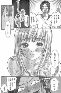 Monthly Vitaman 2007-11