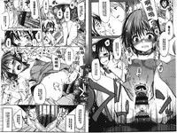 [Fujisaki Hikari] Ijimerarekko [Chinese]