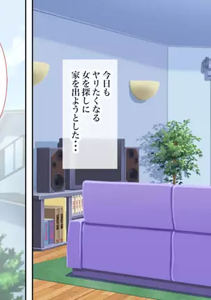 "Jikan Teishi & Kanashibari" Tokei de Akogare no Hitozuma o Muteikou ni Shite Charao ga Pakorimakuru!!