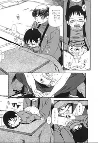 [Horihone Saizou] Haeteru Onnanoko