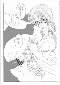 (C84) [Tenkaichi Babys (BENNY'S, Inomoto Rikako)] Sayoko no Asoko (The IDOLM@STER MILLION LIVE!)