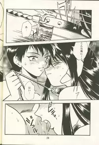 (Brand New Leaf 8) [Studio Katsudon (Manabe Jouji)] AYAKA (To Heart)