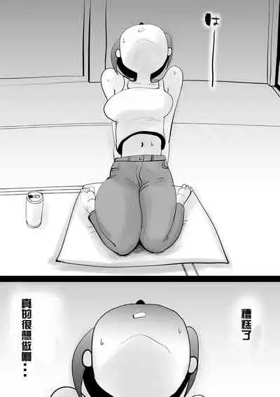 Warunori Shita Hahaoya ni Karuku Seishori ni Tsukawareru Hanashi