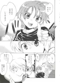 [Anthology] Koushoku Shounen no Susume 11