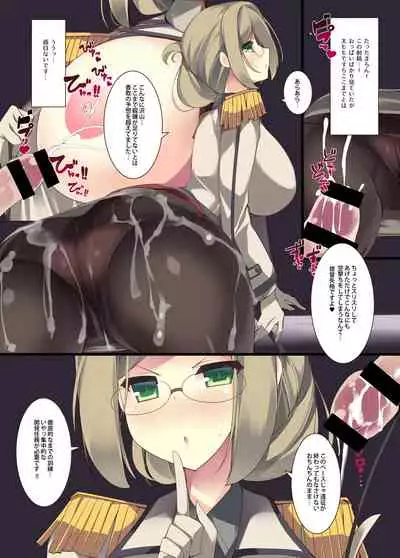 [Mujitan (Tsumugie)] BAKUNYU TRAINING (Kantai Collection -KanColle-) [Digital]