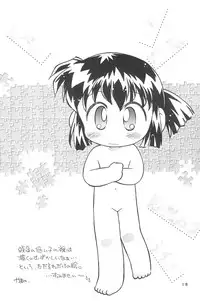 (C51) [Marchen Honpo (MAO, ZAN)] Yonku Yuugi (Bakusou Kyoudai Let's & Go!!)