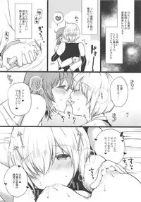 (COMIC1☆11) [liz project (Miyamoto Liz)] Watashi no Kawaii Nasubi-chan (Fate/Grand Order)