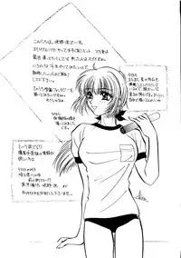 Bishoujo Doujinshi Anthology Cute 1 (Saint Tail, Battle Athletes, Dragonball, Yu Yu Hakusho, To Heart, Final Fantasy VII)