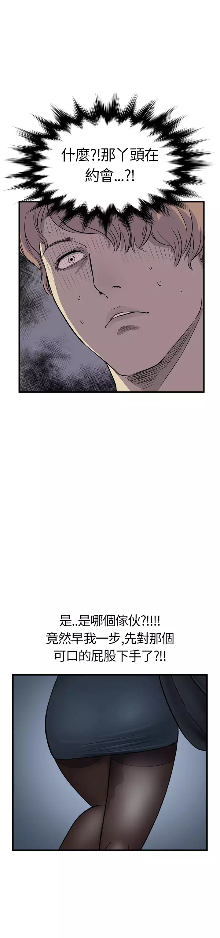 Si-Eun 诗恩 Ch.1~9