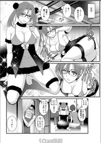 [Saigado] Toshimaku Sodachi no Toshima-san Ch. 1-14