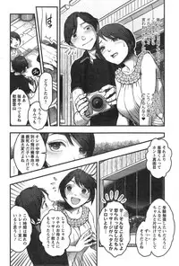 Action Pizazz Special 2014-10