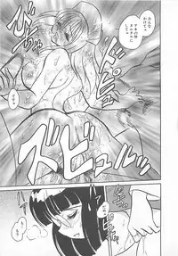 [Yano Kentaro] Akirecha Damedesuu