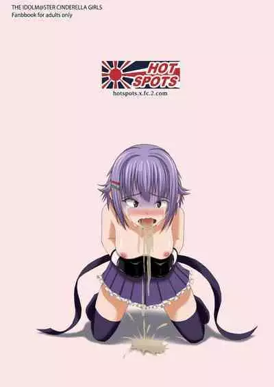 [Hot Spots (Galapagos Syndrome)] THE IDOLB@TTLE ~Boku ga Mayu-san ni HaraPun!?~ (THE IDOLM@STER CINDERELLA GIRLS) [Digital]