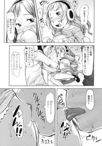 Comic LO 2007-03 Vol. 36