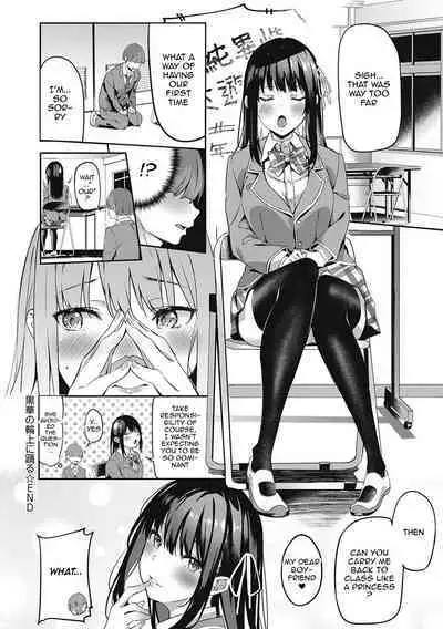 Kenshin Nadeshiko Ch. 1-6