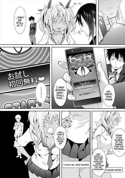 [Mizoguchi Gelatin] Succubus Appli (Gakuen Saimin) Ch. 1-5 [English] {Doujins.com} [Digital]