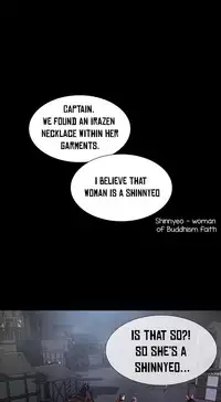 [Getty] Siren Ch.0-11 (English) (YoManga) (Ongoing)