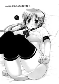 [Nakata Yumi] Iinari Princess [Chinese]