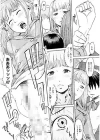 [Kuroiwa Menou] SPILT MILK [Digital]