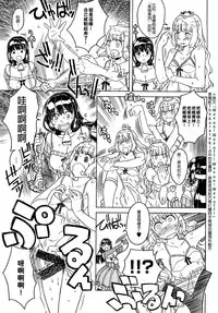 Load of Trash Kanzenban Ch. 1-19