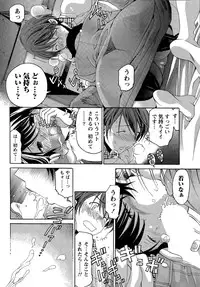 Monthly Vitaman 2015-04