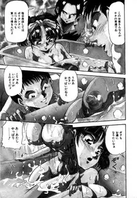 [Yukimino Yukio] Kokan ni Ekubo -Dimples Down Below-