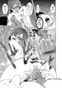 [Shoshi Magazine Hitori (Various)] HAIRY #2 [Digital]