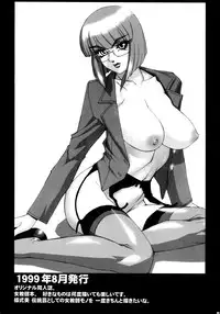 (C67) [NEWS (NeWMeN)] Sailor Fuku to Onna Kyoushi