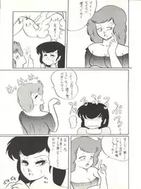 (C38) [Little Mermaid Henshuubu, Studio 7 (Various)] Kuu Nyang (Various)