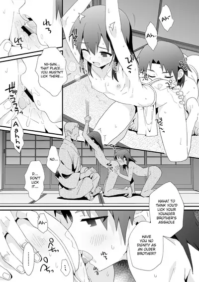 Hiiragi-ke no Kyoudai