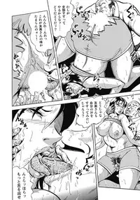 [Anthology] Yokkyuu Fuman no Hitozuma Furin Nikki [Digital]