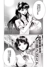 [Ichitomo Kazutomo] Bishoujo Idol o Muke 4 [Digital]