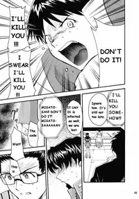 (C73) [Studio Kimigabuchi (Kimimaru)] RE-TAKE Soushuuhen Zen Nenrei Ban Dai Ichi Shuu (Neon Genesis Evangelion) [English]