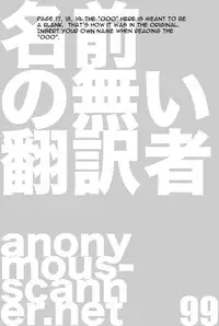 (C73) [Manitou (Nakajima Rei)] Destino de Abril 2 tipeR (Gurren-Lagann, Xenosaga) [English] [Anonymous Scanner]